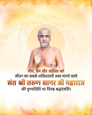 Abstract geometric pattern with intersecting lines and shapes in shades of gray and white.