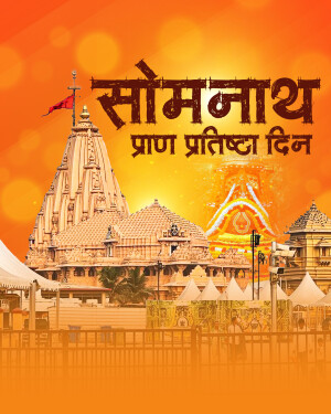 Somnath Temple with text 'Somnath Pran Pratistha Din'