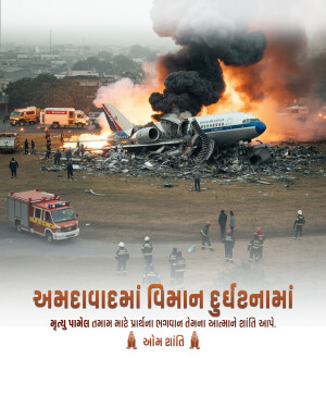 Devastating airplane crash with emergency services responding