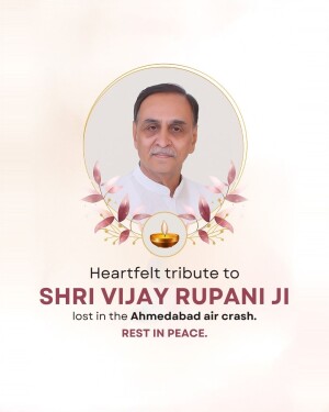 Portrait of Shri Vijay Rupani Ji with a tribute message