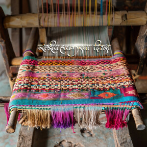 Close-up of a traditional handloom weaving a colorful rug