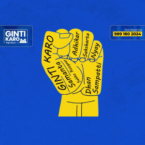 Image depicting a fist with words related to financial empowerment and a call to action.