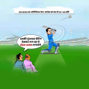 Cartoon depicting Rahul Gandhi batting in cricket with commentary in Hindi.