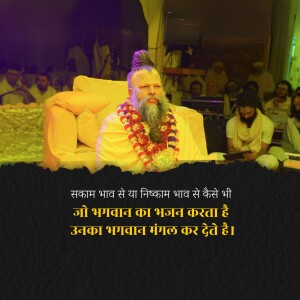 A spiritual guru meditating with followers in the background.