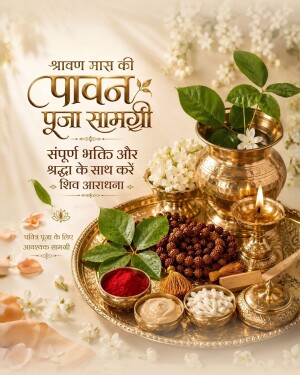 Brass pooja thali with flowers, rudraksha, and incense for Shravan month Lord Shiva worship