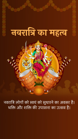 Image depicting Goddess Durga during Navratri festival