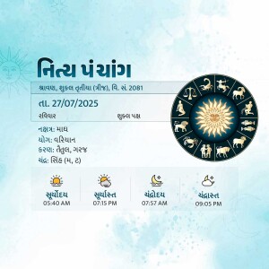 Gujarati Panchang showing date, day, zodiac signs, and weather information for July 27, 2025