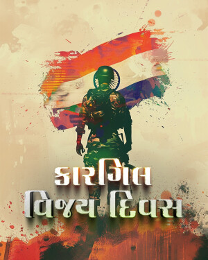 Indian soldier silhouette with Indian flag colors and text 'Kar Gil Vijay Diwas'