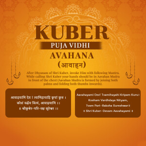 Image depicting Kuber Puja Vidhi with Sanskrit mantras and instructions.