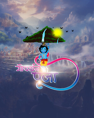 Illustration of Lord Krishna lifting Govardhan Hill