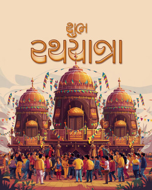 Illustration of the Jagannath Rathyatra festival with chariots and crowds.