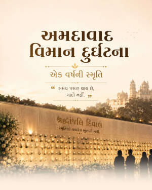 A memorial poster in Gujarati dedicated to the victims of the Ahmedabad plane crash with people standing before a lit wall.