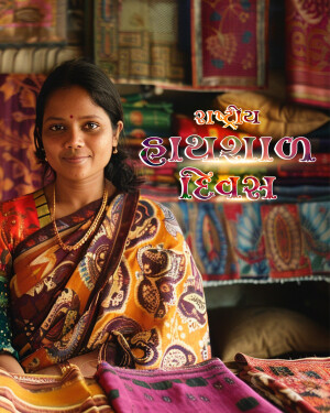Portrait of an Indian woman wearing a colorful saree in a textile shop