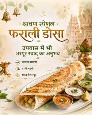 A beautifully presented Shravan special Farali Dosa served with chutneys on a festive background.