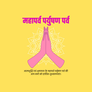 Illustration of Namaste hands with floral background and text in Hindi for Mahaparv Paryushan Parv