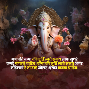 Close-up of a beautifully decorated Lord Ganesha idol with flowers and a devotional message in Hindi.