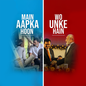 Movie poster featuring actors and a split screen design with blue and red colors.
