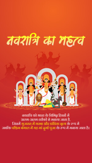 Navratri festival poster with Goddess Durga and dancers