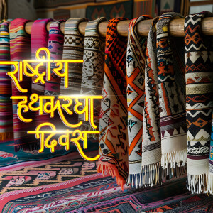 Colorful handwoven scarves displayed in a shop with 'Rashtriya Handkargha Diwas' text overlay