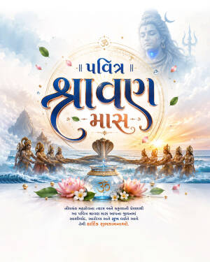 Happy Shravan