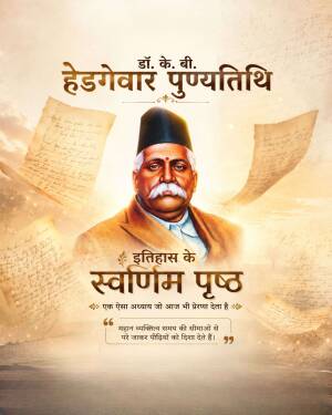 A commemorative tribute poster for Dr. K.B. Hedgewar on his death anniversary with golden background elements.