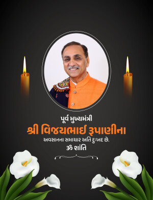 Portrait of Vijay Rupani with candles and flowers in a memorial design.