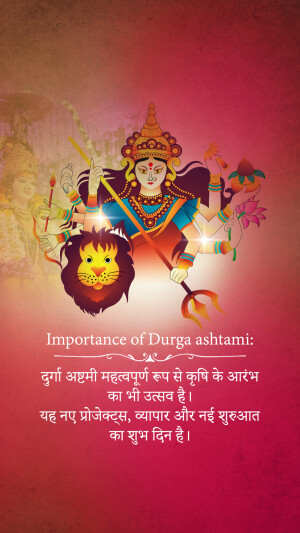 Image of Goddess Durga riding a lion with text about the importance of Durga Ashtami