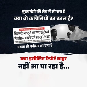 Poster with text in Hindi questioning a Chief Minister and Congress