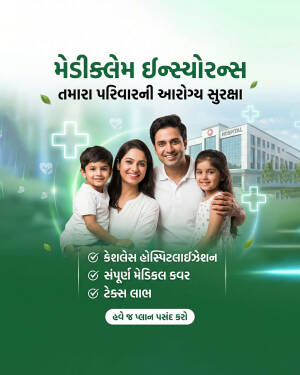 A happy Indian family posing in front of a hospital building promoting medical insurance