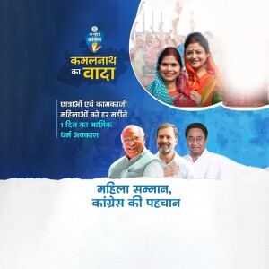 Political poster featuring Kamal Nath and other Congress leaders with women in traditional attire.
