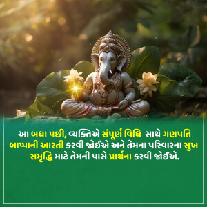 Golden statue of Lord Ganesha sitting on a lotus leaf with yellow flowers