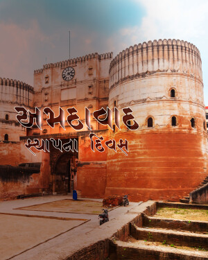 Exterior view of a historic fort in Ahmedabad, India with Gujarati text overlay.