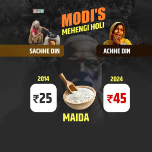 Political satire image comparing the price of Maida (flour) in 2014 and 2024 under Modi's governance.