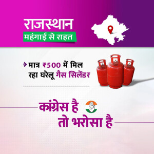 Image promoting affordable gas cylinders in Rajasthan by Congress party.