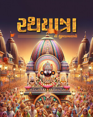 Colorful depiction of the Rathyatra festival with a decorated chariot and a large crowd.