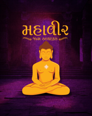 Image of Lord Mahavira in a meditative pose with text 'Mahavir' and 'Jain Kalyanak'