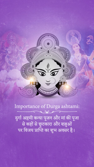 Image depicting Goddess Durga with text about the importance of Durga Ashtami