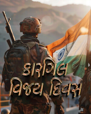 Indian soldier with the Indian flag, commemorating Kargil Vijay Diwas