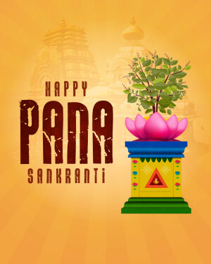 Illustration of a lotus flower with a plant and temple in the background for Pada Sankranti