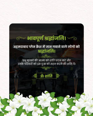 Condolence message with floral decorations and a depiction of the Ahmedabad plane crash.