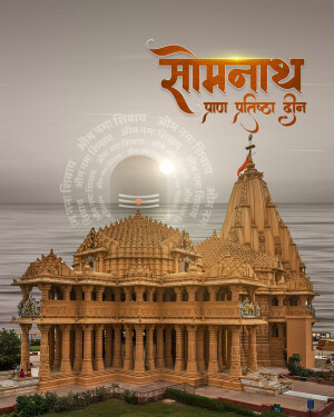 Somnath Temple at sunset with Pran Pratishta Din text