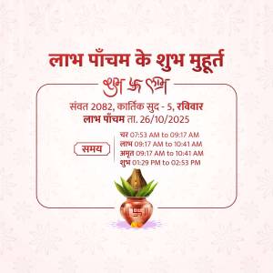 Labh Pancham festival greeting with auspicious timings