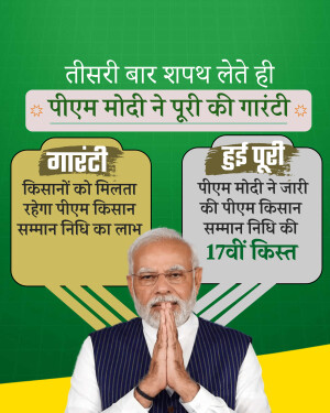 Image of Prime Minister Narendra Modi with text in Hindi about fulfilling promises to farmers.