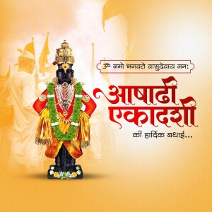 Image of Lord Vitthal with text 'Aashadhi Ekadashi' in Marathi