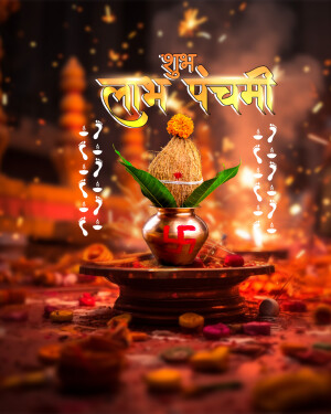 Image depicting a traditional Labh Panchami celebration with a pot, flowers, and footprints.