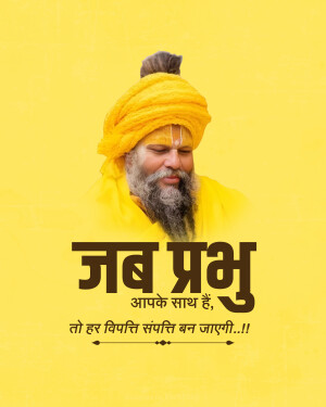 Portrait of a spiritual guru in yellow attire with text in Hindi