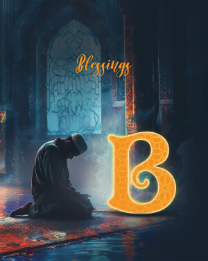 A man praying in front of a mosque with a large letter 'B' illuminated beside him.