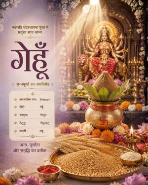 Goddess Durga idol with a Kalash and wheat grains for Navratri Ghatasthapana puja