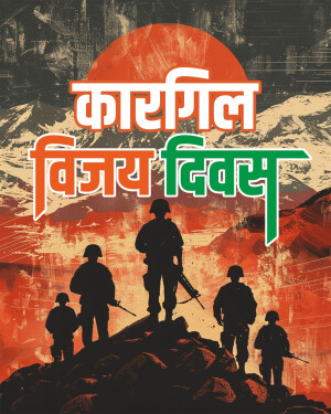 Poster commemorating Kargil Vijay Diwas with soldiers silhouetted against a mountainous backdrop and the Indian flag colors.