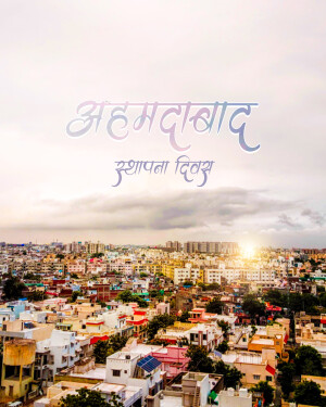 Exclusive Collection - Ahmedabad Foundation Day Template